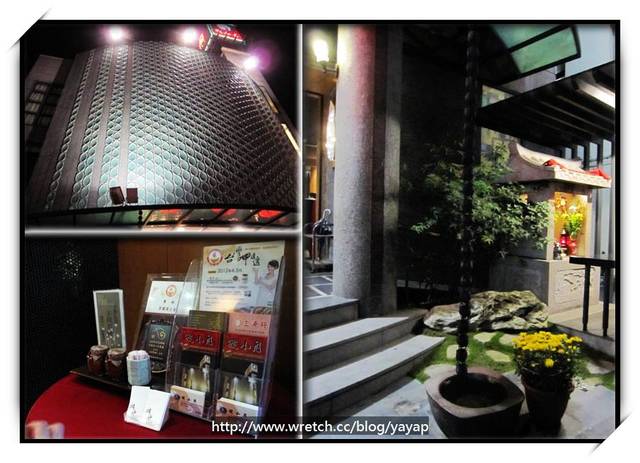 【美食】宜蘭國宴級老字號中式料理，渡小月。