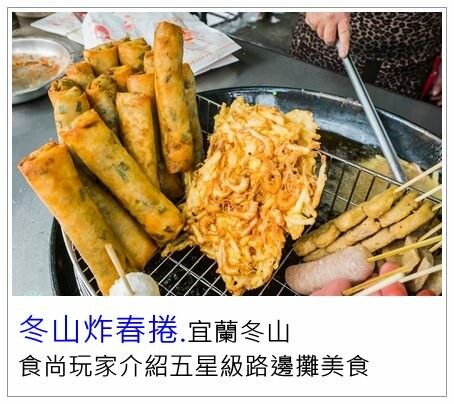 [宜蘭吃到飽]久千代海鮮百匯餐廳/現流鮮魚、生蠔、螃蟹及各式海鮮吃到飽超划算/宜蘭吃到飽餐廳推薦