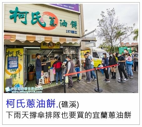 [宜蘭吃到飽]久千代海鮮百匯餐廳/現流鮮魚、生蠔、螃蟹及各式海鮮吃到飽超划算/宜蘭吃到飽餐廳推薦