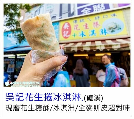 [宜蘭吃到飽]久千代海鮮百匯餐廳/現流鮮魚、生蠔、螃蟹及各式海鮮吃到飽超划算/宜蘭吃到飽餐廳推薦