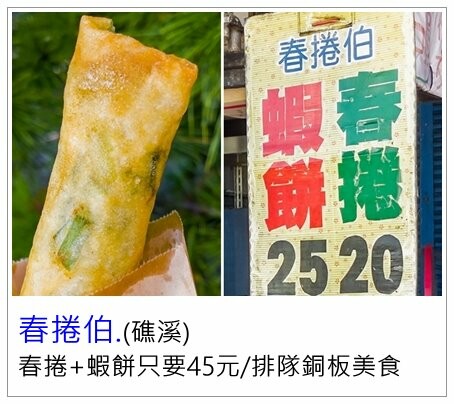 [宜蘭吃到飽]久千代海鮮百匯餐廳/現流鮮魚、生蠔、螃蟹及各式海鮮吃到飽超划算/宜蘭吃到飽餐廳推薦