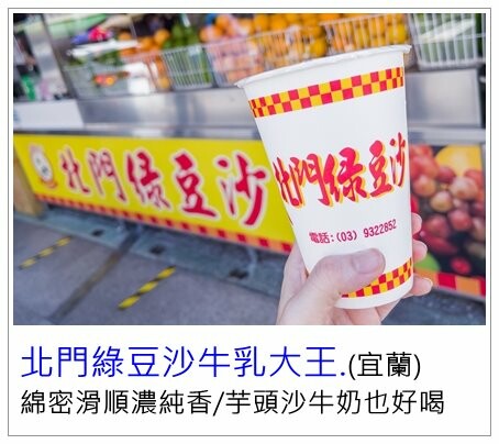 [宜蘭吃到飽]久千代海鮮百匯餐廳/現流鮮魚、生蠔、螃蟹及各式海鮮吃到飽超划算/宜蘭吃到飽餐廳推薦