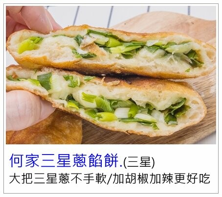 [宜蘭吃到飽]久千代海鮮百匯餐廳/現流鮮魚、生蠔、螃蟹及各式海鮮吃到飽超划算/宜蘭吃到飽餐廳推薦