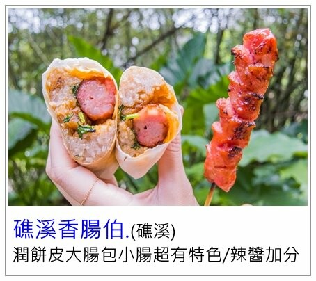 [宜蘭吃到飽]久千代海鮮百匯餐廳/現流鮮魚、生蠔、螃蟹及各式海鮮吃到飽超划算/宜蘭吃到飽餐廳推薦