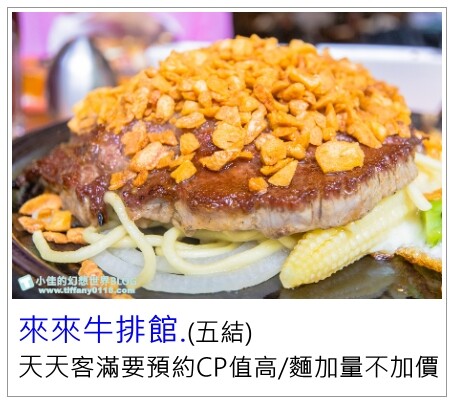 [宜蘭吃到飽]久千代海鮮百匯餐廳/現流鮮魚、生蠔、螃蟹及各式海鮮吃到飽超划算/宜蘭吃到飽餐廳推薦