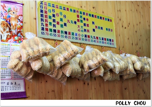 ＊食記－宜蘭十六坎瓜仔雞麵．意麵．炸醬麵