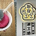 誤打誤撞的平民美食【轉角大腸麵線】滷得夠味入口滑順|宜蘭頭城 誤打誤撞的平民美食【轉角大腸麵線】滷得夠味入口滑順|宜蘭頭城