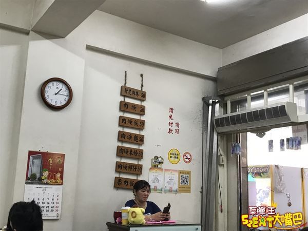 宜蘭市美食肉羹》傳承蒜味肉羹菜單價位大公開！在地人的老口味特色肉羹～推薦蒜味肉羹、肉羹麵、肉羹米粉。