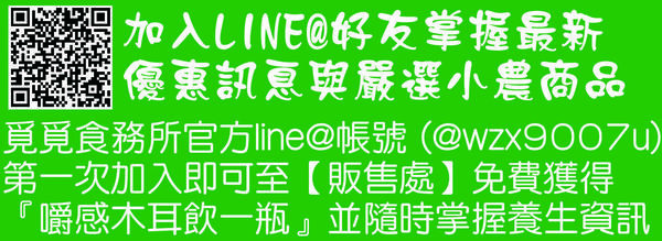 宜蘭市美食肉羹》傳承蒜味肉羹菜單價位大公開！在地人的老口味特色肉羹～推薦蒜味肉羹、肉羹麵、肉羹米粉。