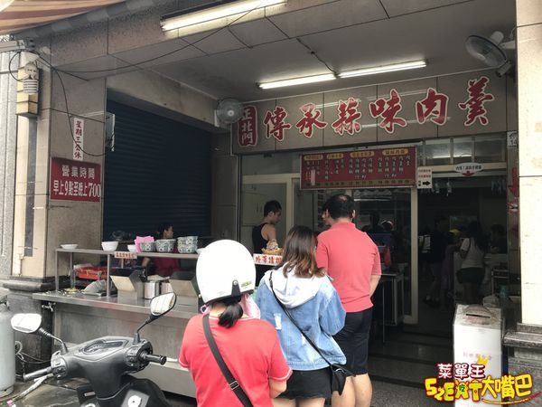 宜蘭市美食肉羹》傳承蒜味肉羹菜單價位大公開！在地人的老口味特色肉羹～推薦蒜味肉羹、肉羹麵、肉羹米粉。