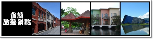 【宜蘭】礁溪。樂山溫泉拉麵二店～泡腳享用拉麵