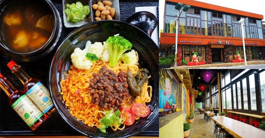 宜蘭縣羅東鎮茶宴》古色古香的中國風餐廳，正餐、點心、吃飯聊天都適合