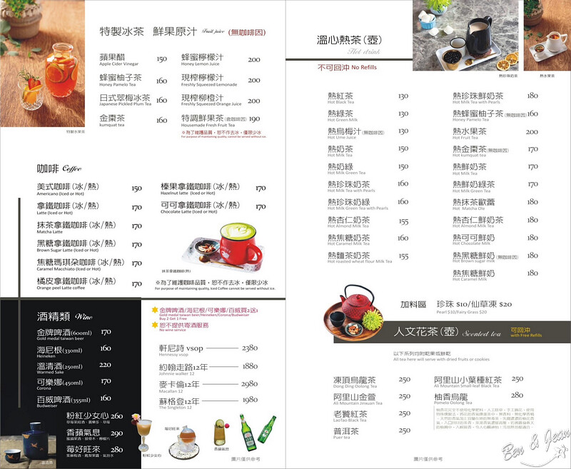 宜蘭縣羅東鎮茶宴》古色古香的中國風餐廳，正餐、點心、吃飯聊天都適合