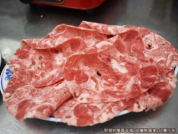 台灣沙茶11-羊肉盤特寫.JPG