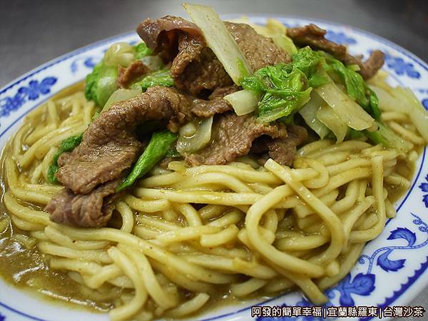 台灣沙茶08-牛肉炒麵.JPG