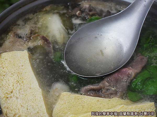 台灣沙茶16-湯頭.JPG