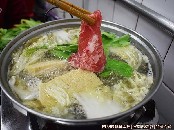 台灣沙茶15-放肉片.JPG