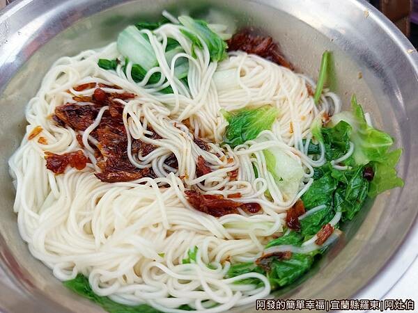 阿灶伯06-乾麵線.jpg