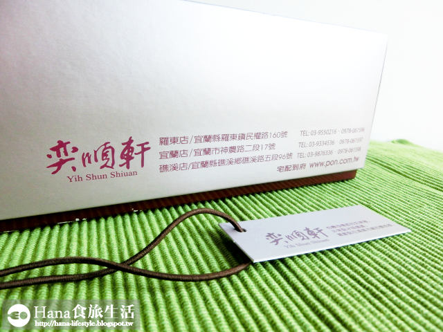 奕順軒 鮮芋奶凍捲 | 宜蘭人氣拌手禮 團購美食 吃的到芋頭顆粒 濃郁奶香氣 蛋糕體和奶凍一起入口十分協調