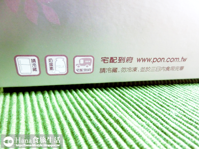 奕順軒 鮮芋奶凍捲 | 宜蘭人氣拌手禮 團購美食 吃的到芋頭顆粒 濃郁奶香氣 蛋糕體和奶凍一起入口十分協調