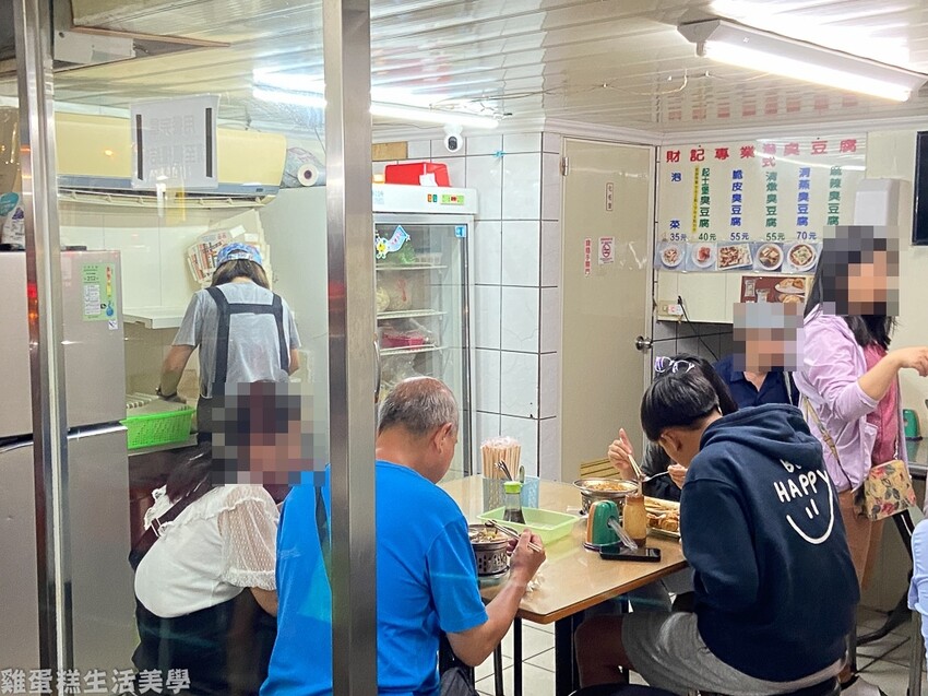 【宜蘭食記】財記臭豆腐
