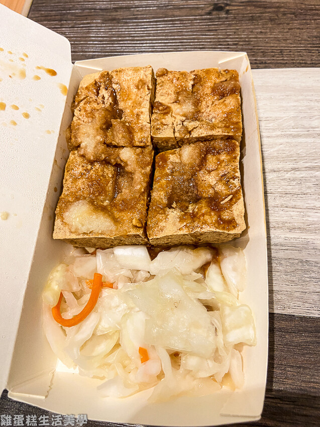 【宜蘭食記】財記臭豆腐