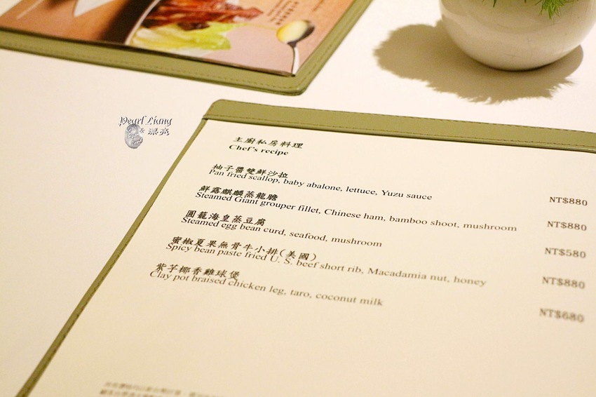 漂亮中餐廳/Kate's FZ