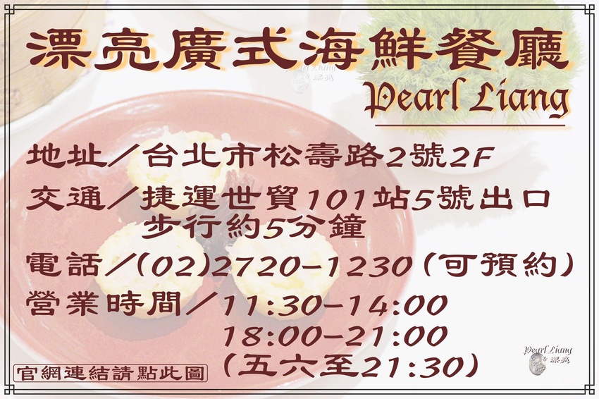 漂亮中餐廳/Kate's FZ