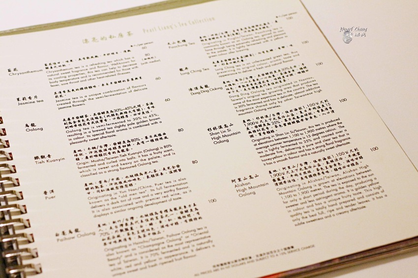 漂亮中餐廳/Kate's FZ