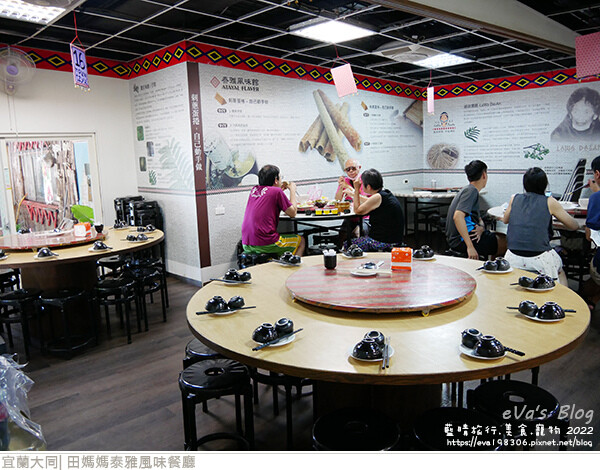 田媽媽泰雅風味餐廳-12.jpg