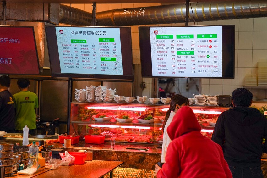 【宜蘭蘇澳│美食】番割田甕缸雞。蘇澳甕仔雞美食推薦,皮脆多汁,西魯肉特色菜,超推薦