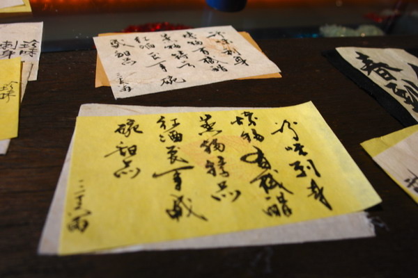 掌上明珠--後花園的真鄉居