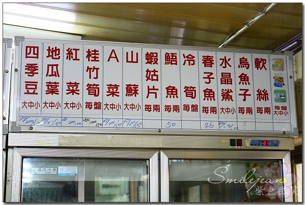 宜蘭壯圍【阿國海鮮】預約制無菜單海鮮餐廳 炭火黑糖桂圓粉圓明星最愛 宜蘭壯圍餐廳