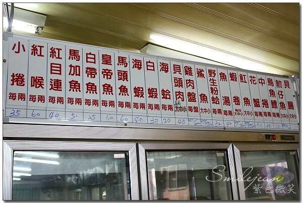 宜蘭壯圍【阿國海鮮】預約制無菜單海鮮餐廳 炭火黑糖桂圓粉圓明星最愛 宜蘭壯圍餐廳