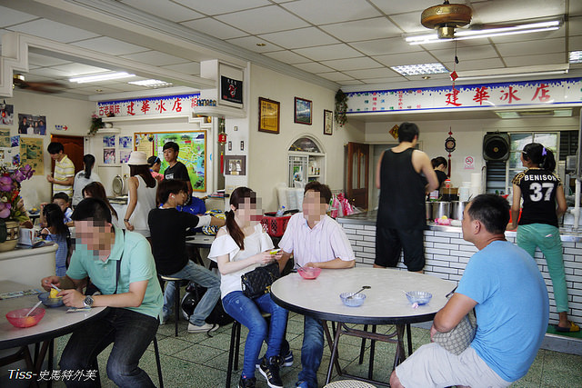 建華冰店9