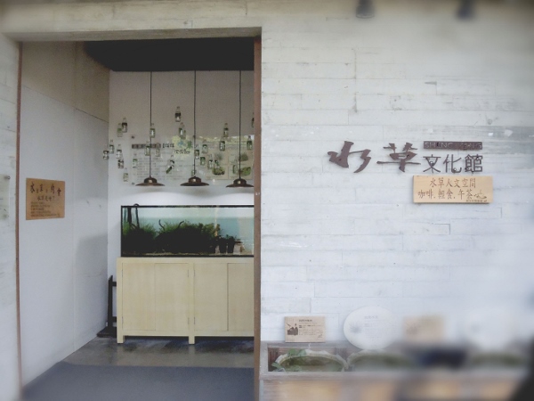 宜蘭員山)勝洋休閒農場 -來一趟宜蘭郊遊吧(下)