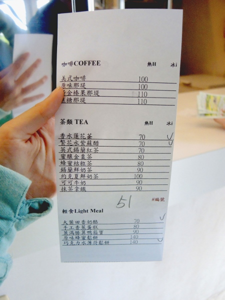 宜蘭員山)勝洋休閒農場 -來一趟宜蘭郊遊吧(下)