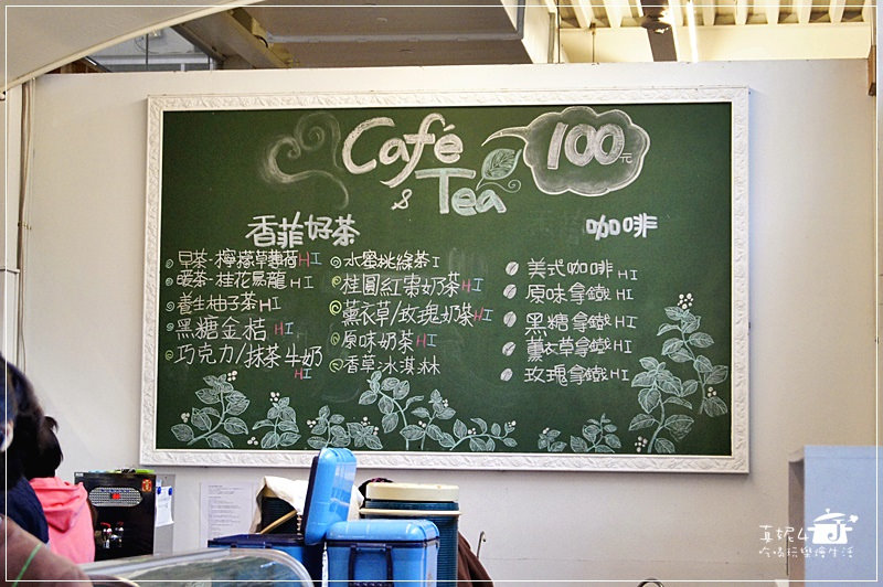 宜蘭旅遊 員山鄉 香草菲菲