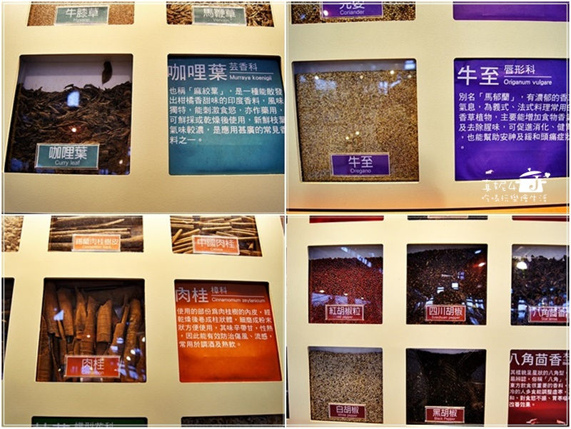 宜蘭旅遊 員山鄉 香草菲菲