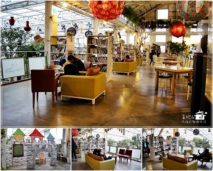 宜蘭旅遊 員山鄉 香草菲菲