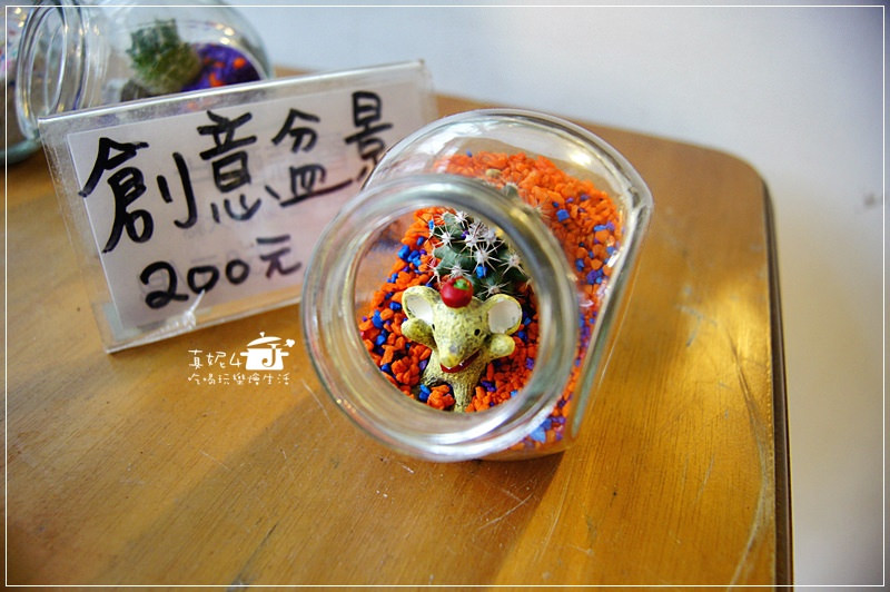 宜蘭旅遊 員山鄉 香草菲菲