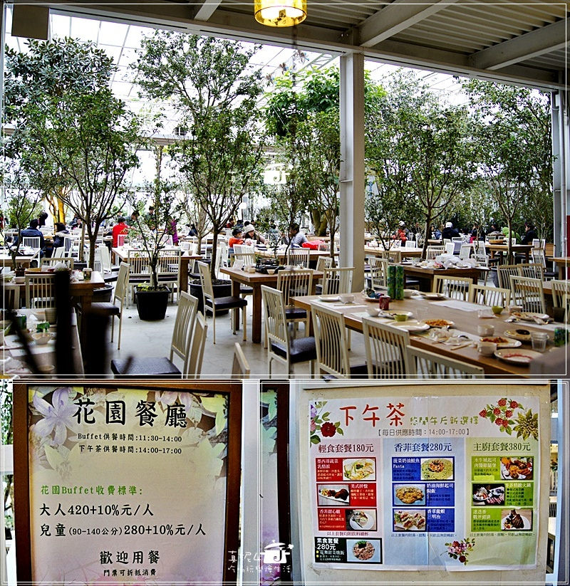 宜蘭旅遊 員山鄉 香草菲菲