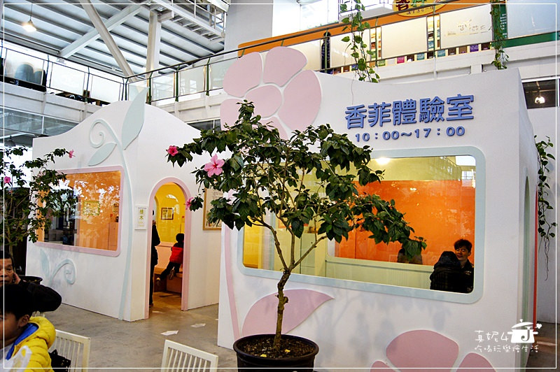 宜蘭旅遊 員山鄉 香草菲菲