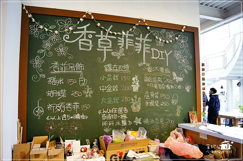 宜蘭旅遊 員山鄉 香草菲菲