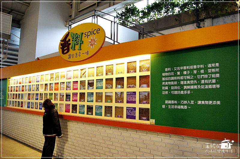 宜蘭旅遊 員山鄉 香草菲菲