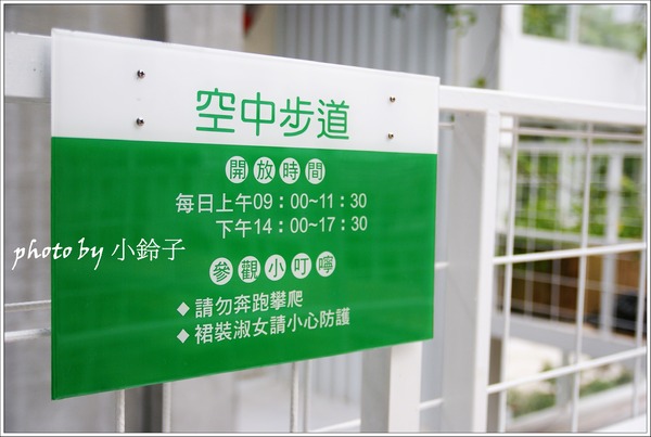 香草菲菲芳香植物博物館：宜蘭員山「香草菲菲」超大室內植物園