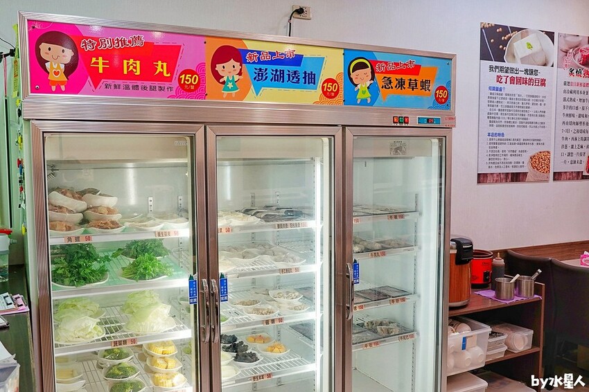 菜挫台南溫體牛涮涮鍋 台中大里火鍋推薦