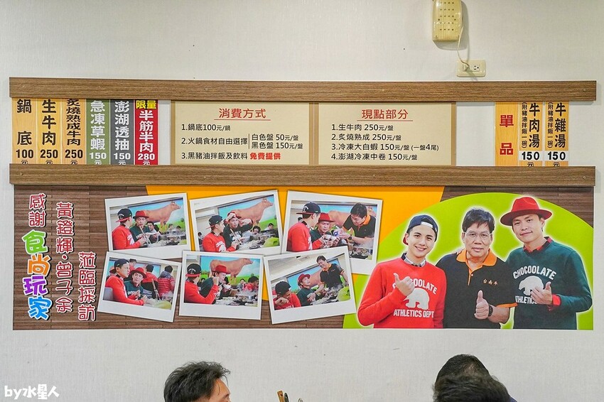 菜挫台南溫體牛涮涮鍋 台中大里火鍋推薦