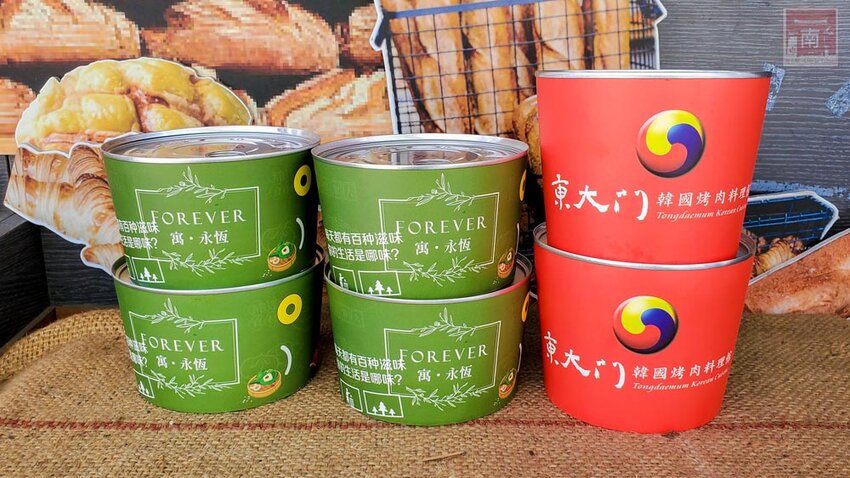 【臺南美食】誰說月底才能吃罐頭｜這罐頭超新奇打開是義大利麵和韓式燒肉飯｜中午限定買一送一共100元｜數量有限賣完為止~寓･永恆外帶便當 - 南人幫