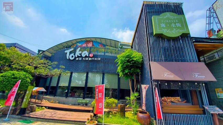 【臺南美食】誰說月底才能吃罐頭｜這罐頭超新奇打開是義大利麵和韓式燒肉飯｜中午限定買一送一共100元｜數量有限賣完為止~寓･永恆外帶便當 - 南人幫